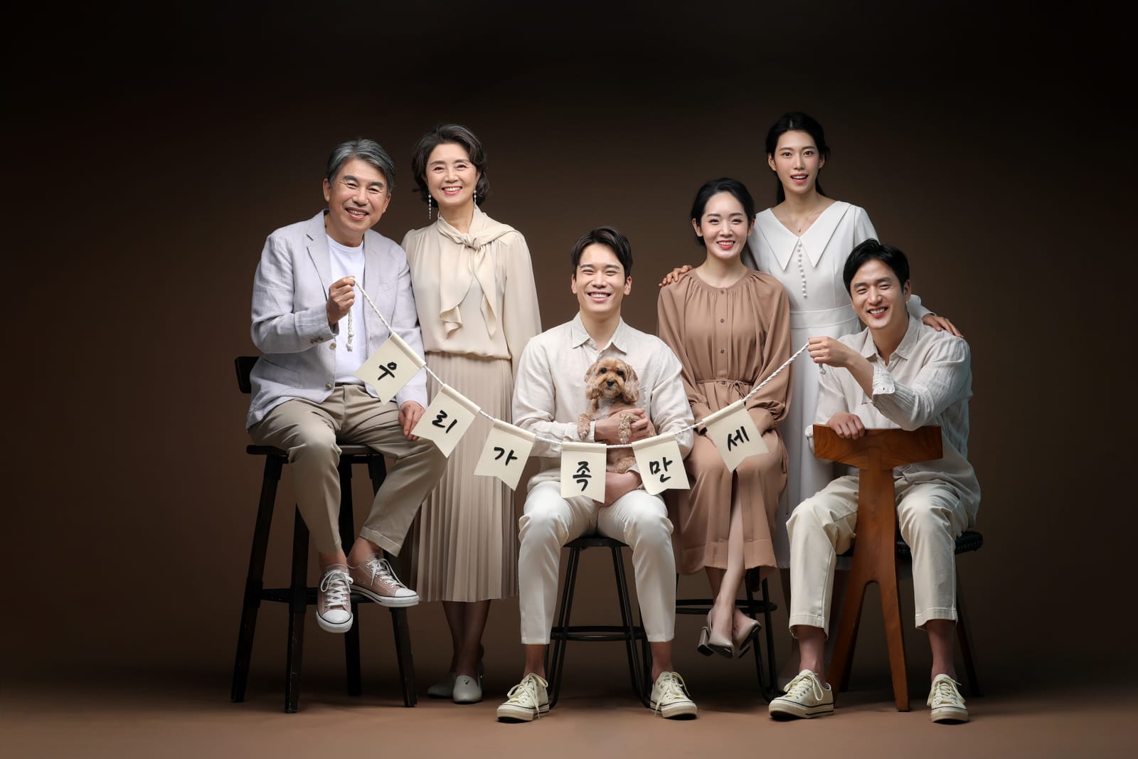 부모님과 성인 자녀가 함께한 부모님 선물 촬영